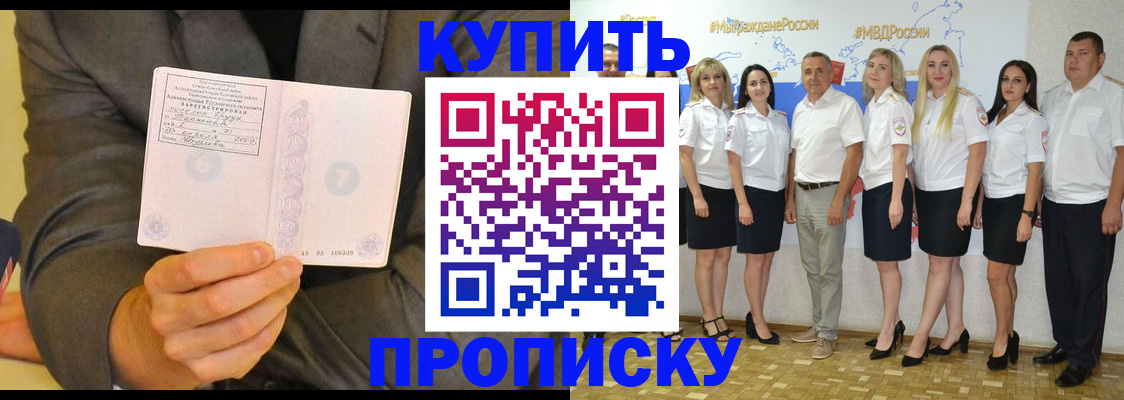 миграционный учет в Железногорск-Илимском
