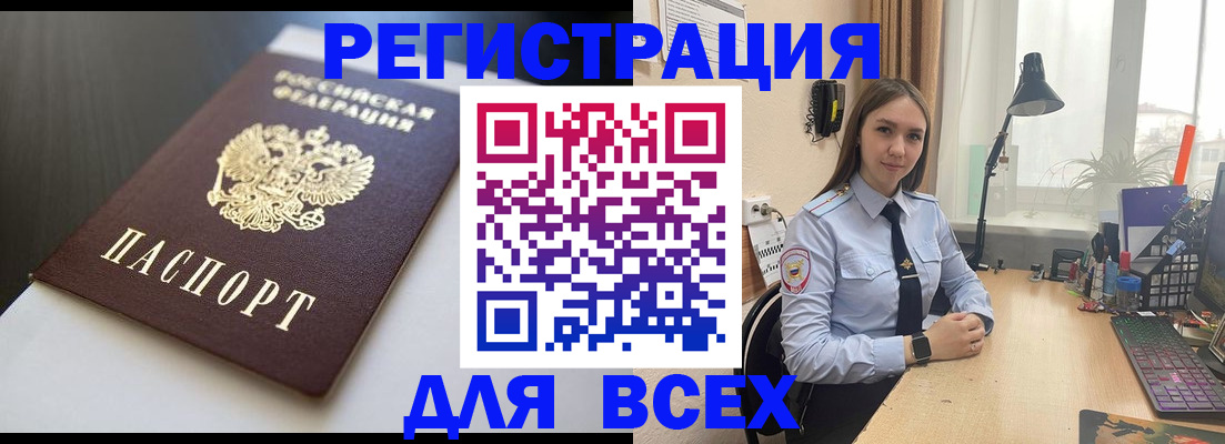 пропишу в квартире в Железногорск-Илимском
